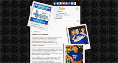 Desktop Screenshot of napitok.org