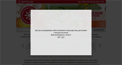 Desktop Screenshot of napitok.com